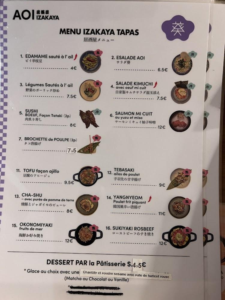 AOI Izakaya - Menu Image 1